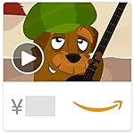 Amazonギフト券(Eメールタイプ) SNSやショートメールにも送信可