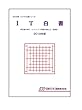 IT白書2018年版: 再定義の時代-AI&IoTで破壊が進む公・民構造 (JBD企業・ビジネス白書シリーズ)
