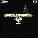 SHOCK 2000 Vol.3