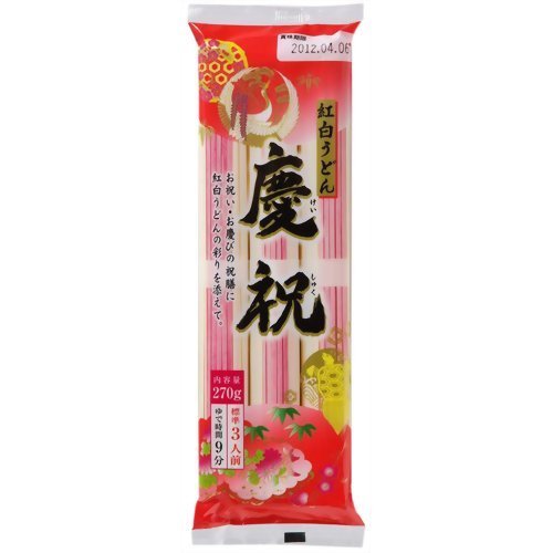 東亜食品工業 紅白うどん 慶祝