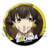 劇場版 ブルーロック -EPISODE 凪- 缶バッジ 蜂楽 廻 A KBAN-B011-m04