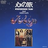 �S�̗��`�`���[���b�v�E�r�f�I�E�N���b�v�X�`