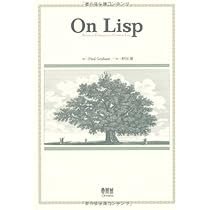 実践Common Lisp 51QH-hM+hyL._AC_UF350,