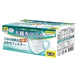 [MMR] 立体不織布マスク ふつうサイズ 50枚入 ホワイト
