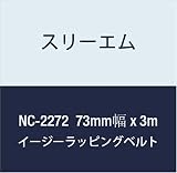 3M イージーラッピングベルト NC-2272(White) 73mm幅 x 3m