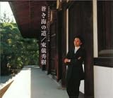 �����C�̓�