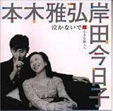 �����Ȃ���-�����ȗ��l��