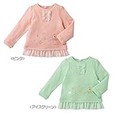 [ミキハウス]トレーナー11000 90cm ﾋﾟﾝｸ