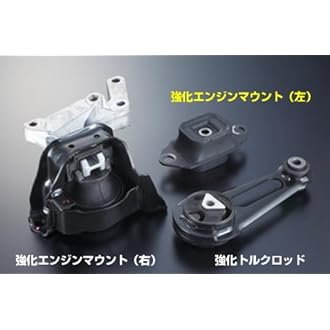 日産　ノートE12 エンジンマウント(右側マウント&トルクロッド)2本セット 日産 ノートE12 エンジンマウント(右側マウント&トルクロッド)2