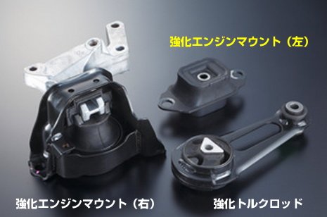 すべてのカタログ トップ エンジンマウント 交換 オートバックス