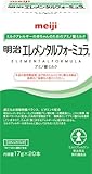 エレメンタルフォーミュラ２箱セット