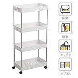 Conciseキッチンワゴン キャスター付き収納棚 収納ラック 隙間収納 4段 耐荷重40kg キッチンカート シンプル 小物収納 ローリングカート 折りたたみ スリム おしゃれ (M)