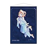 恋する小惑星 B2タペストリー おひつじ座