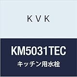 KVK キッチン用シングルレバー式シャワー付混合栓eレバー 引出しシャワー KM5031TEC