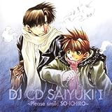 DJCD�u�ŗV�L�v��1��