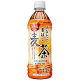 サンガリア あなたの香ばし麦茶 500ml×48本