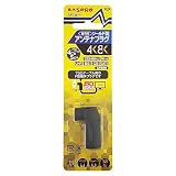 マスプロ電工 4K8K対応 アンテナプラグ 直付け AP7W-P