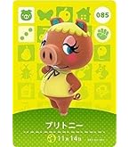 どうぶつの森 amiiboカード どうぶつの森 amiiboカード 第3弾 【288】 ハムカツ