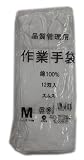 ミタニCP 品質管理用手袋 スムス Mマチ無12双入 210081 00014028 【まとめ買い3セット】