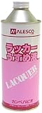 カンペハピオ ラッカーうすめ液 400ML