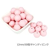 Mamimami Home シリコーン製 安全歯固め ビーズ 12MM/50個/キャンディピンク 授乳看護用 ネックレス おしゃぶりチェーン 幼児 噛がため玩具 新生児贈り物 DIY用 円形 アクセサ