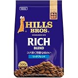 UCC ヒルス リッチブレンド 500g レギュラーコーヒー(粉)【挽き豆】【焙煎】