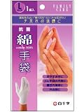 《セット販売》　白十字 ファミリーケア FC 綿手袋 Lサイズ (1組入)×10個セット 綿100％