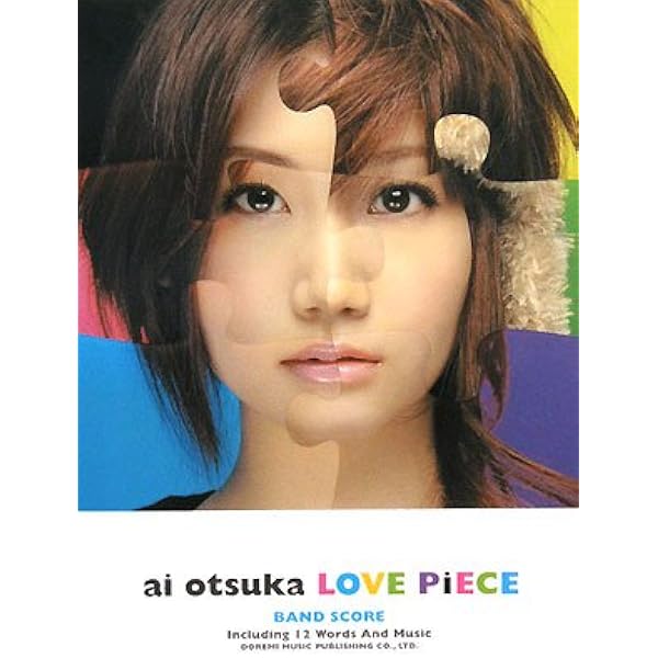 BS 大塚愛/愛 am BEST (BAND SCORE) | 大塚 愛, 門内 良彦 |本 | 通販