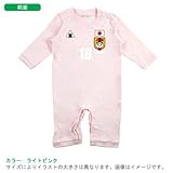 BabyChips にこにこ代表(サッカー男子)(名入れ長袖ベビーロンパース) 80 ライトピンク
