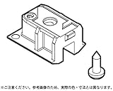 53-3354-071 クリッポ 26H-IS、36H-IS、26H-MS、36H-MS レールエンド　　スガツネ工業