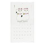 グリーティングライフ 2018年 米津祐介 和風 カレンダー 壁掛 C-938-YZ