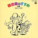 �y���y�̂�����5 ���e���E�x�X�g