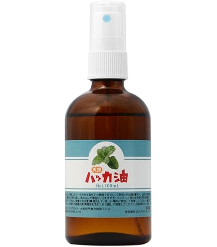 Amazon.co.jp: 北見ハッカ通商 ハッカ油ビン 10ml スプレー 3本セット