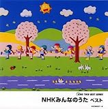 NHK�݂�Ȃ̂��� �x�X�g