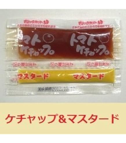 Amazon｜オープンパック F-24 オレンジストライプ