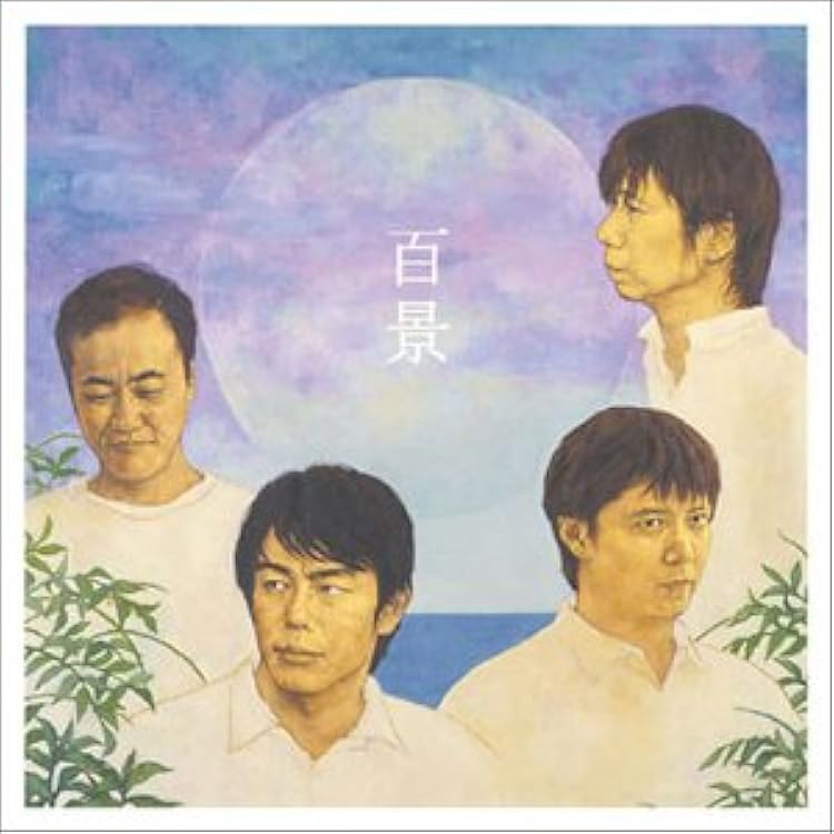 Amazon.co.jp: TROPICALISM‐0°: ミュージック