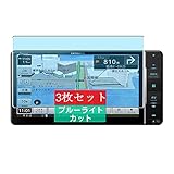 3枚 Sukix ブルーライトカット フィルム 、 Pioneer 楽ナビ AVIC-RW812-D 7インチ 向けの 液晶保護フィルム ブルーライトカットフィルム シート シール 保護フィルム（非 ガラスフィルム 強化ガラス ガラス ケース カバー ） 修繕版