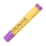サクラクレパス クレパス あかるい紫色 10本 LPバラ#124-10P