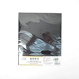 布やすり ＃60