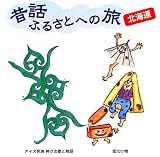 �̘b�ӂ邳�Ƃւ̗��`�k�C��
