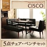 便利 家具 ダイニングセット 5点チェア・ベンチセット 右肘セット ヴィンテージスタイル・リビングダイニングセット