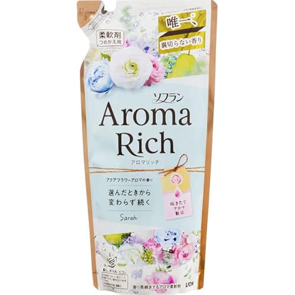 抹茶　アロマリッチサラ　13セット 81zN-KAlnoL.jpg_BO30,255,255,
