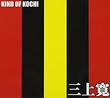 KIND OF KOCHI