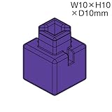 アーテック ArTeCブロック ミニ四角単品 20個セット 77832 紫