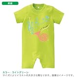 BabyChips ホルンと音符(名入れ半袖ベビーロンパース) 80 ライトグリーン