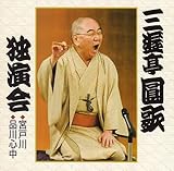 �O�V�����̓Ɖ���3