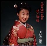 NEW BEST �O�S�Z�\�ܓ�/�k�̊C��