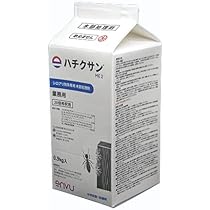 Amazon | シロアリ駆除用 ミケブロック 業務用 2kg 土壌処理用防蟻剤