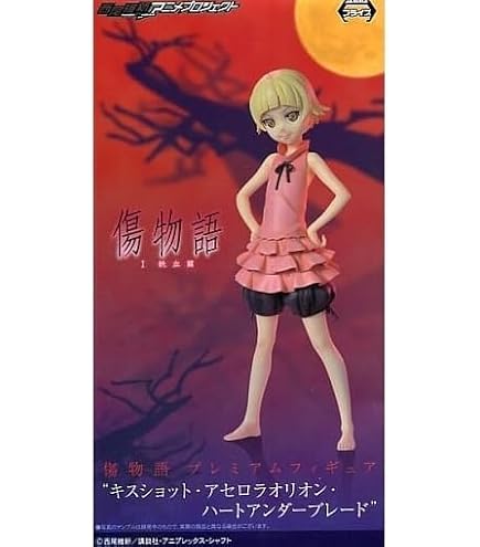 | 一番くじプレミアム 傷物語 熱血篇 ラストワン賞 パール