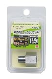 高儀 EARTH MAN 異径中間ニップルソケット RC1/4×R1/8 A3204 20個入